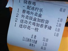 -大家乐(江门汇悦城店)