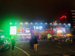 -野萃山·潮汕厚果汁(十亩地店)