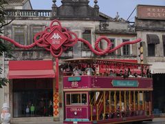 -赤坎·广东华侨国际旅游度假区