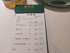 -费大厨辣椒炒肉(万家丽一店)