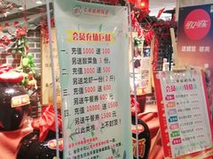 -丈母娘的饭局•新金陵菜(牛首山店)