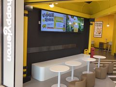 -快乐柠檬happylemon(北京APM店)