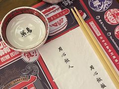 -築鳥日本料理(黑沙环店)