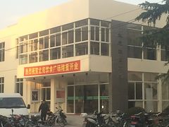 -同济大学-北苑食堂