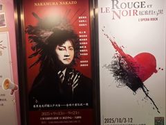 -交通银行前滩31演艺中心