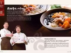 -鲜芋仙(苏州干将店)