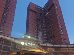 -北方暖暖温泉洗浴(沈阳北站店)