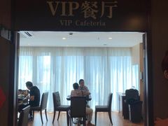 -爱康国宾体检中心(五角场万达广场分院)