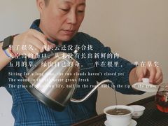 -一慈茶馆(雨田馆)