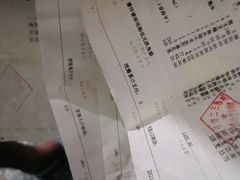 -三河燕郊二三医院(北院区)