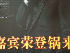 -锅来乐地锅鸡(安亭店)