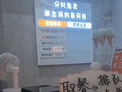 -野人先生现做冰淇淋(北京环宇荟店)