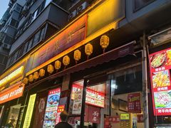 -十梨香