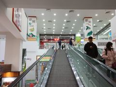 -大润发(八仙城店)