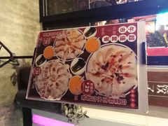 -喜喜水饺