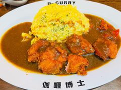 -伽喱博士 Dr.CURRY咖喱饭(太阳宫咖喱店)