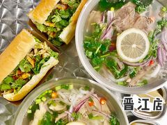 -棒梗儿·越南简餐(晋江店)