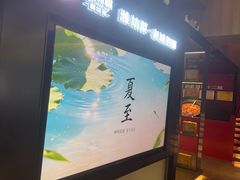 -老城根·潍坊菜(高新店)