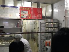 -天泽祥·鼓楼馒头(鼓楼店)