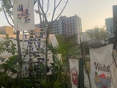 -悦见花开·花园里的火锅·露营·下午茶