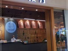 -庆德堂中医馆·小儿推拿(江北店)