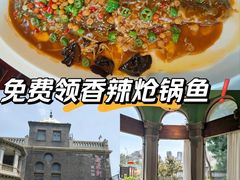 -卫鼎轩·曹公馆(鼓楼店)