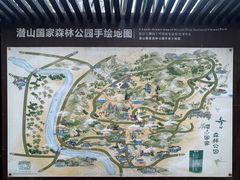 -潜山国家森林公园