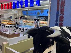 -红星前进面包牛奶公司(君太店)