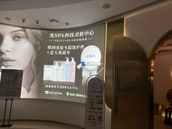 -光SPA科技美肤