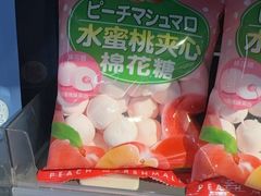 -blt精品超市(南京环宇城店)