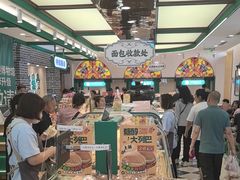 -老鼎丰(靖宇街总店)