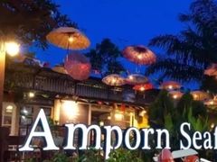 -芭提雅Amporn Seafood自助餐厅