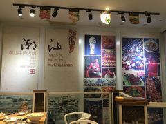 -潮汕牛肉火锅