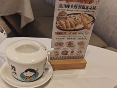 -莆田餐厅PUTIEN(三里屯店)