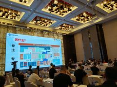 -广州天河希尔顿酒店