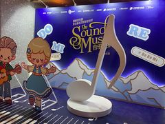 -交通银行前滩31演艺中心