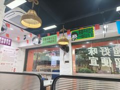 -吴一川牛腩粉(西村店)