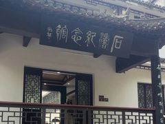 -敬亭山风景名胜区