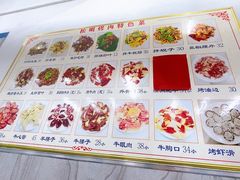 -松明一烤肉馆(鲁园店)