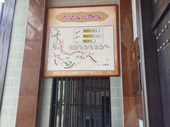 -赤壁市博物馆