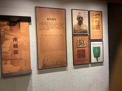 -南越王博物院(王宫展区)