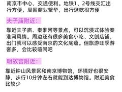 -李百蟹·江南蟹黄面·河景餐厅(夫子庙总店)