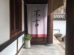 -龙兴寺