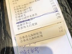 -美极鲜食坊(宝安南路店)