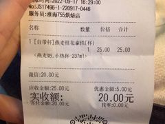 -Manner Coffee(淮海755店)