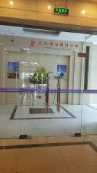 -昊天假日酒店·宴会厅