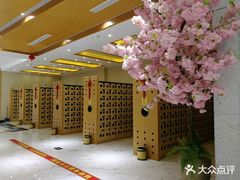 -金沙汤泉·足道洗浴汗蒸
