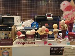 -哈根达斯(绍兴银泰店)