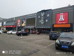 -华美国际影城(旧宫永辉店)