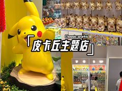 -凯德MALL(望京店)